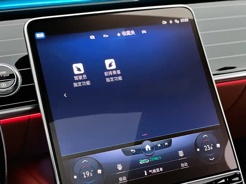 Maybach S-Class 2021 S 580 4MATIC