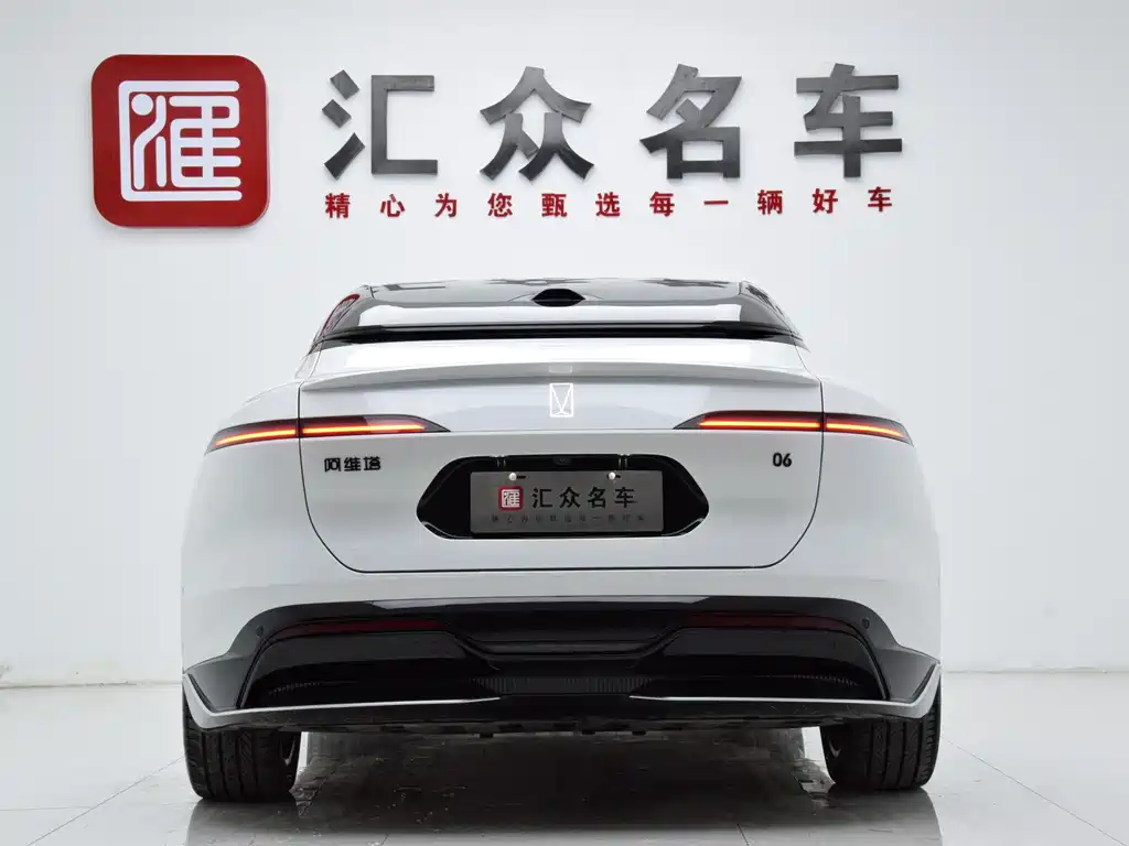 Avatr 06 2025 Ultra EV Edition