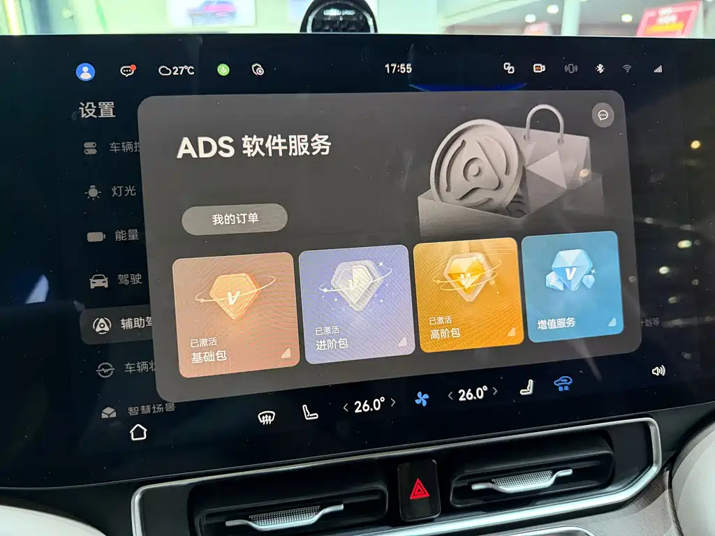 AITO M9 2025 Extended Range Ultra 52kWh 6-Seater 192-Line LiDAR