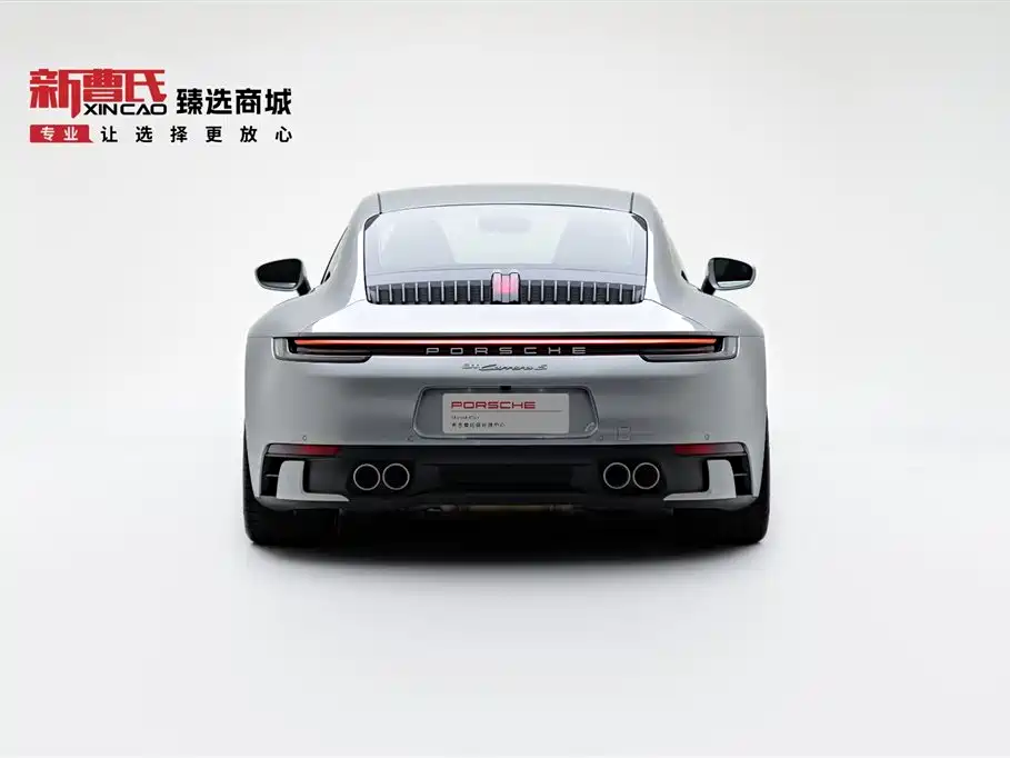 Porsche 911 Carrera S