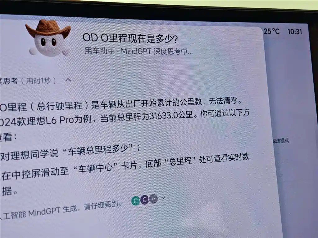 Li Auto L6 2024 Pro