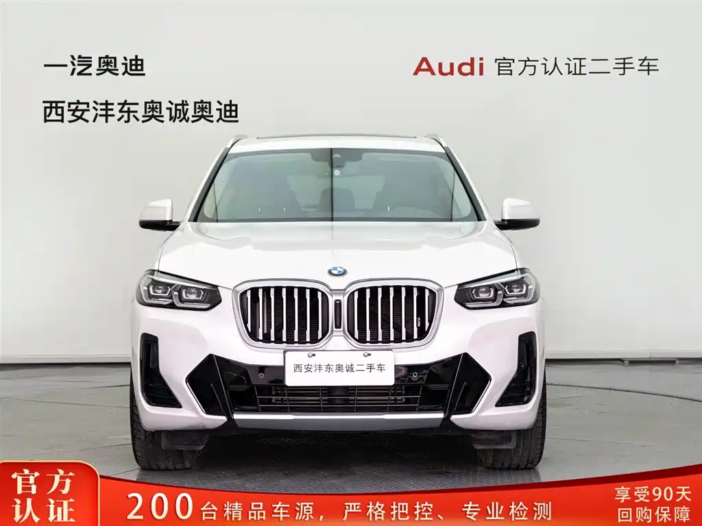 BMW X3 2023 xDrive25i M Sport Package