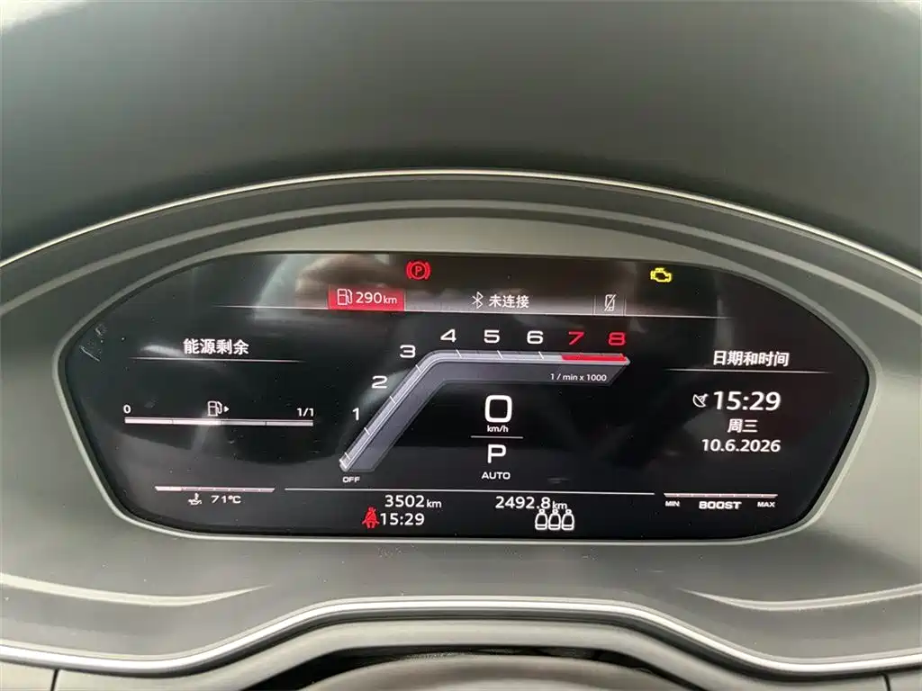 Audi S4 2024 3.0 TFSI