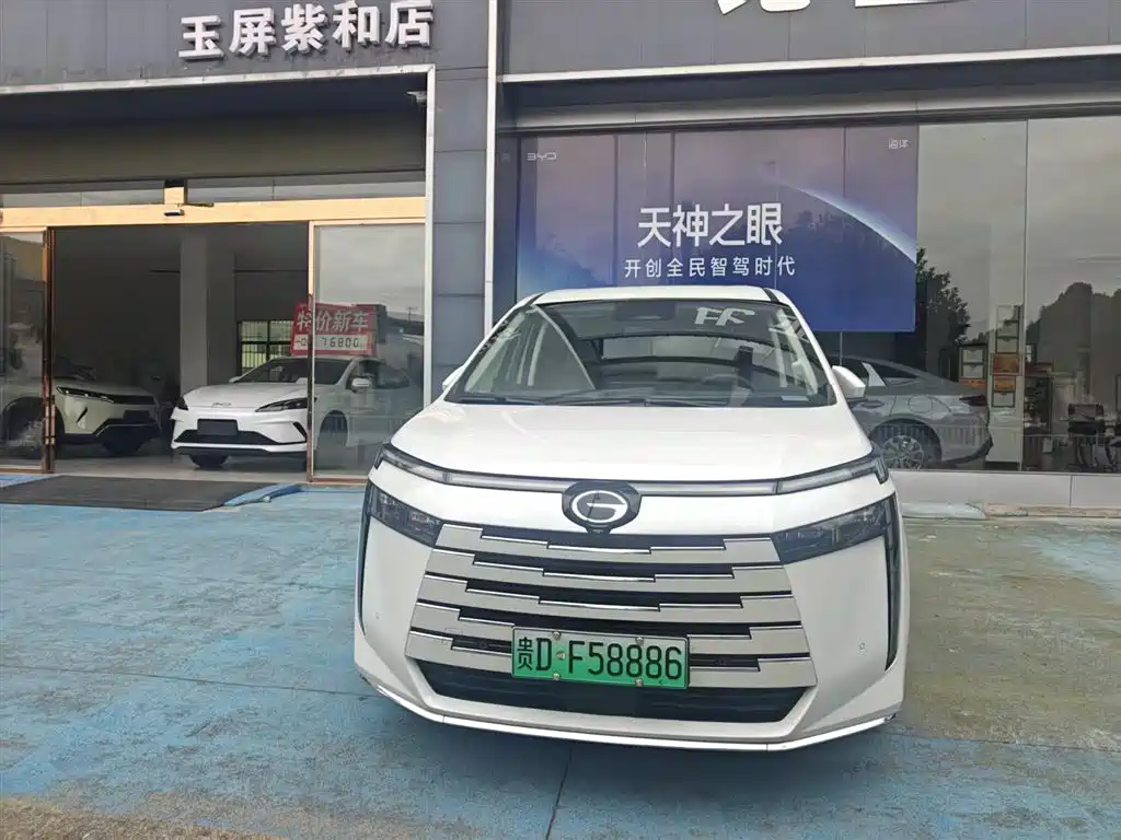 Trumpchi E8 PHEV 2024 150km MAX+