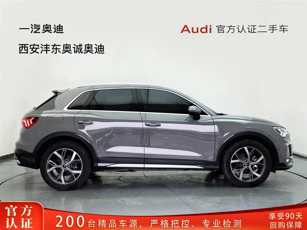 Audi Q3 2024 35 TFSI Fashion Elegant