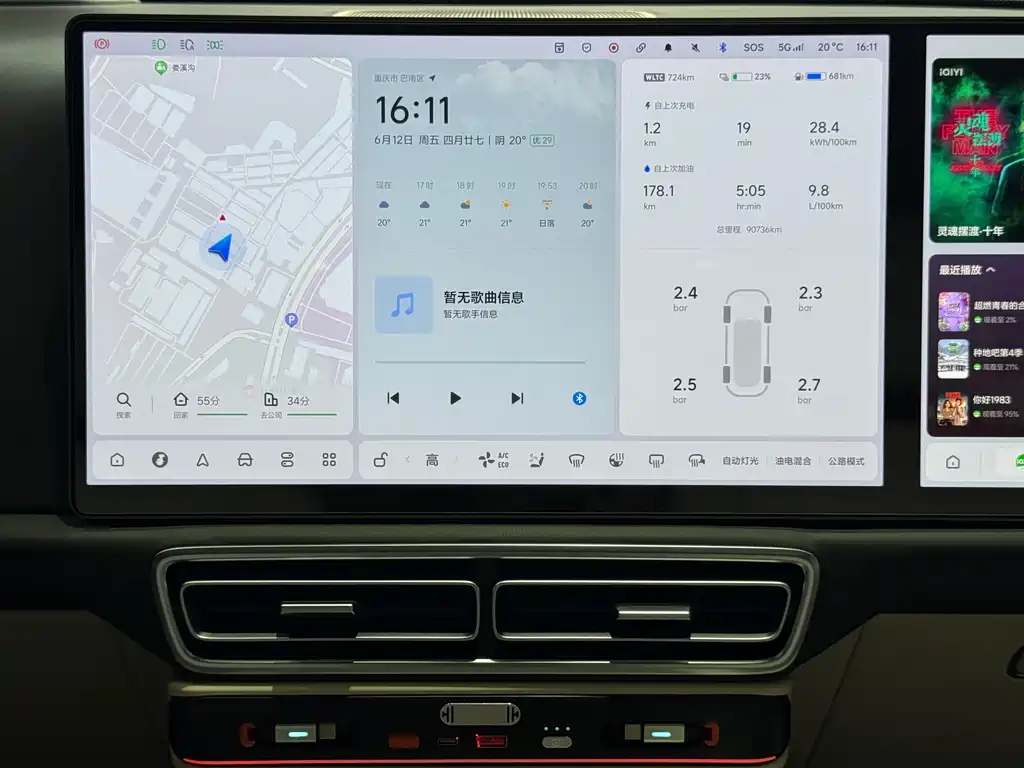 Li Auto L9 2022 Max