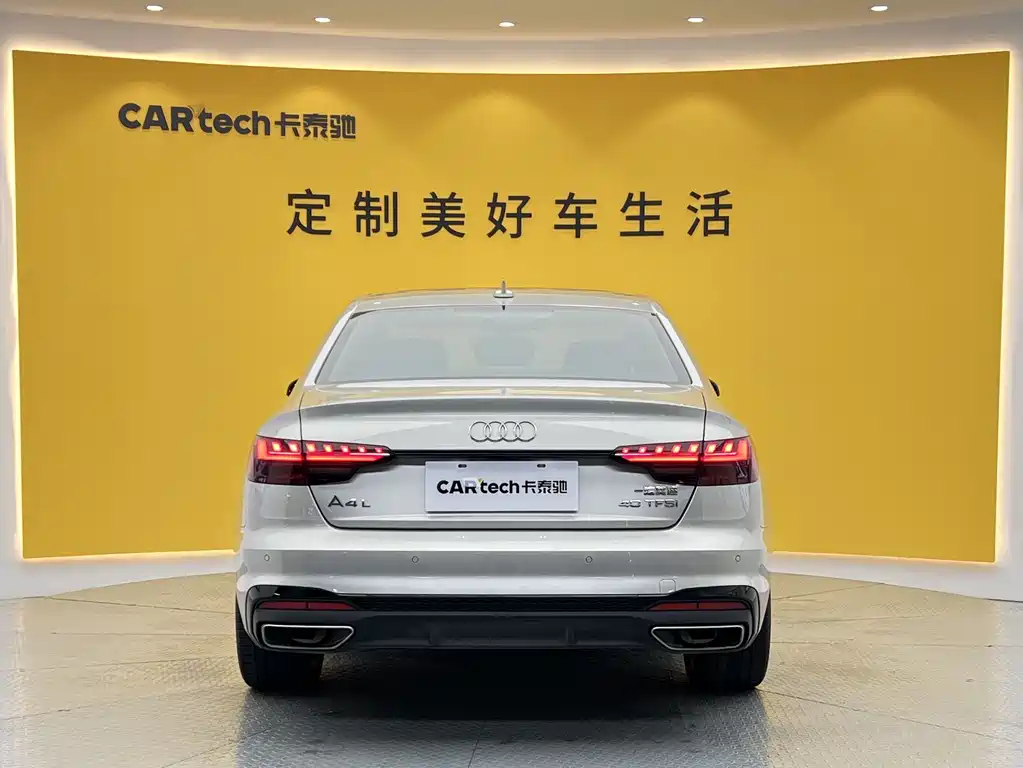 Audi A4L 2023 40 TFSI Luxury Dynamic Edition