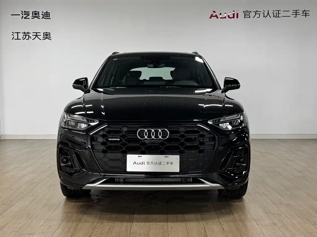 Audi Q5L 2025 45 TFSI Luxury Dynamic Edition