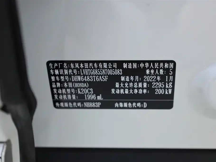 Honda UR-V 2020 370TURBO AWD Premium Edition