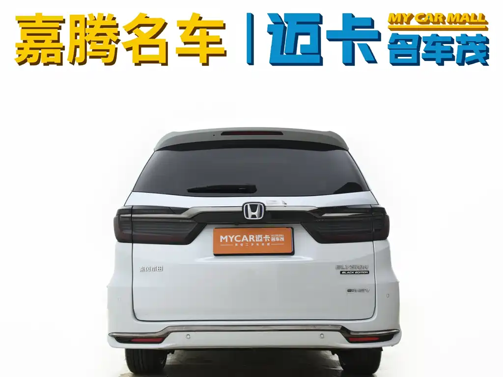 Honda Elysion 2.0L e:HEV Prestige