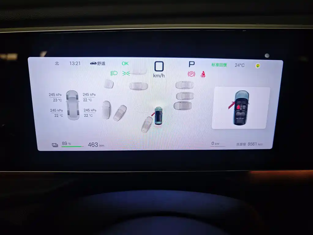 Sealion 05 EV 2025 520KM Flagship Intelligent Navigation Edition