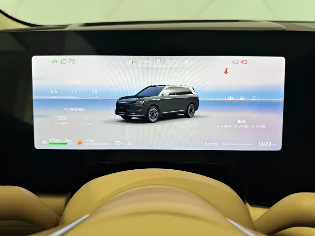 AITO M9 2025 Extended Range Ultra 52kWh 6-Seater (192-line LiDAR)
