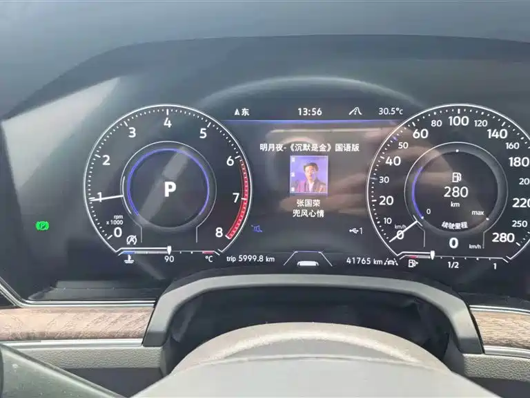 Touareg 2023 2.0TSI R-Line