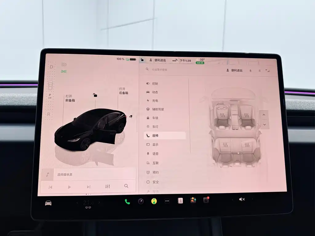 Model 3 2025 Rear-Wheel Drive