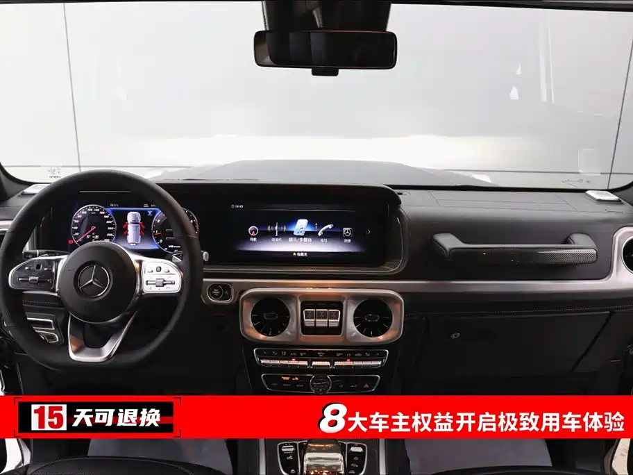 Mercedes-Benz G-Class 2020 G 350