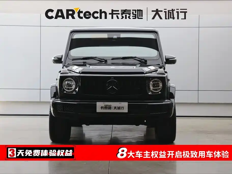 Mercedes-Benz G-Class 2020 G 350