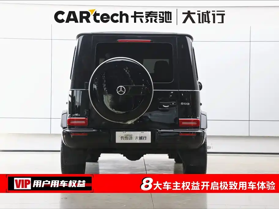 Mercedes-Benz G-Class 2020 G 350