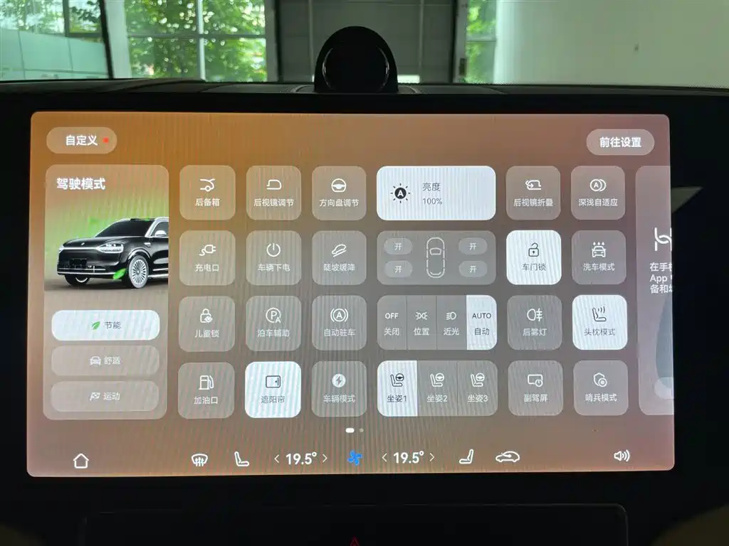 AITO M9 2025 EREV Ultra 52kWh 6-Seater with 192-Line LiDAR