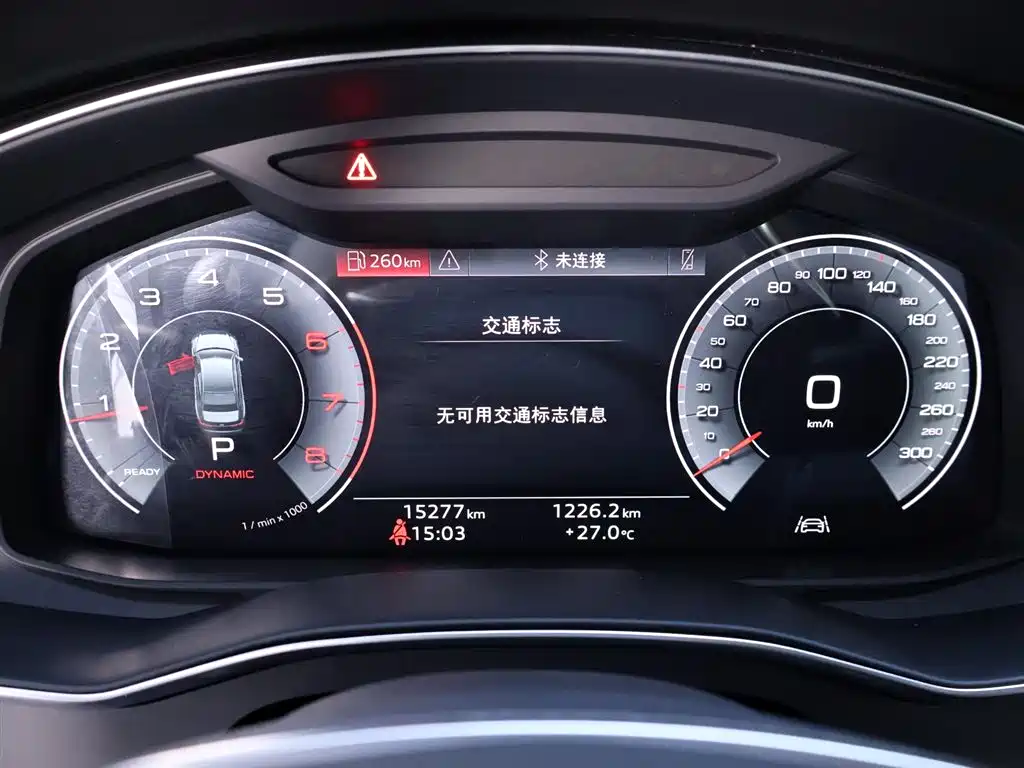 Audi A6L 2025 40 TFSI Luxury Dynamic Edition