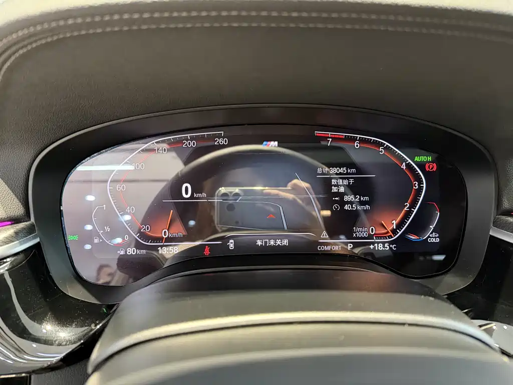 BMW 5 Series Import 2022 Facelift 525i M Sport Package
