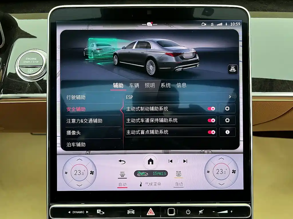 Maybach S-Class 2021 S 480 4MATIC