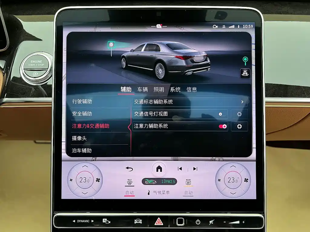 Maybach S-Class 2021 S 480 4MATIC