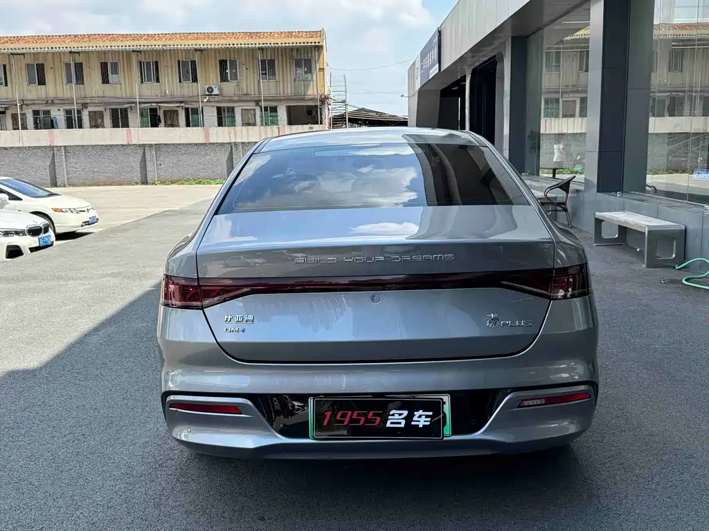 Qin PLUS 2023 Champion Edition DM-i 55KM Leading Model