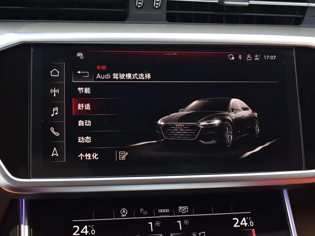 Audi A7L 45 TFSI quattro S-line Black Edition