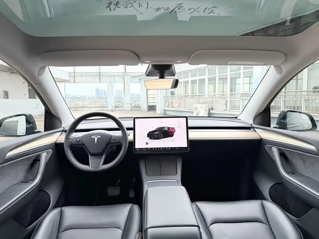 Model Y 2023 Rear-Wheel Drive