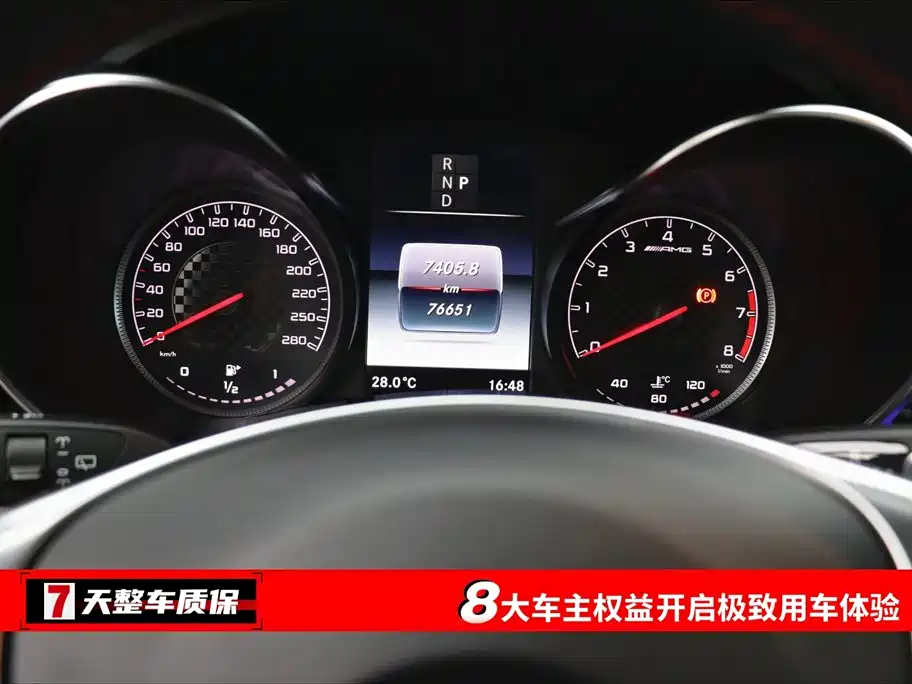 Mercedes-AMG GLC 43 4MATIC