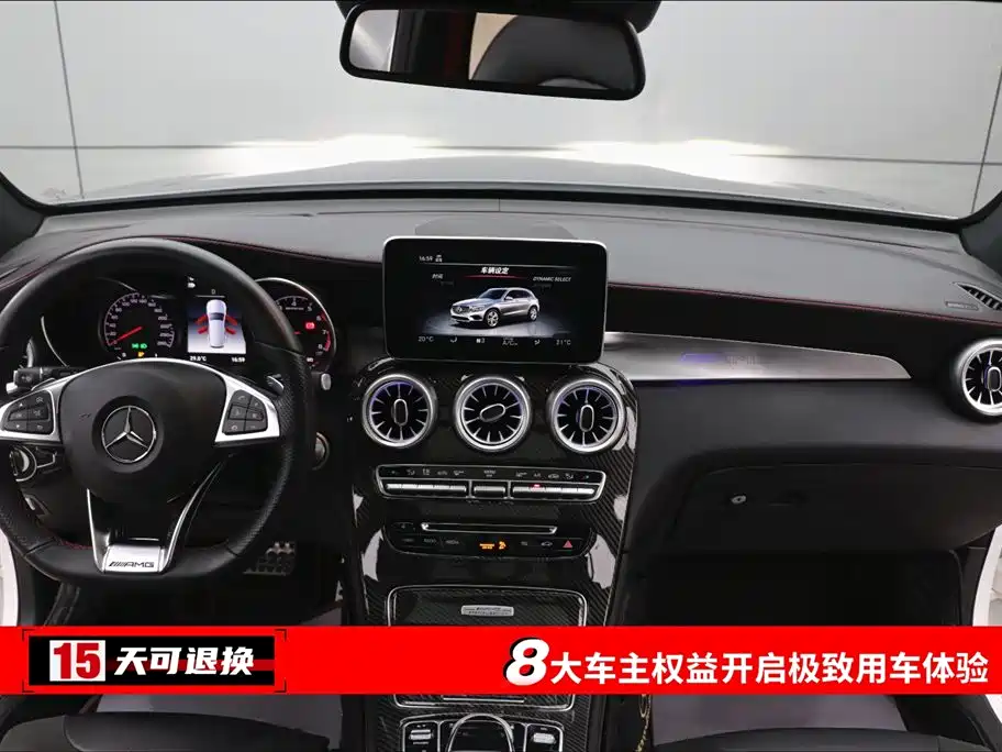 Mercedes-AMG GLC 43 4MATIC