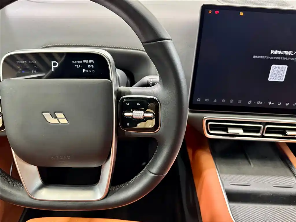Li Auto L7 Max 2023