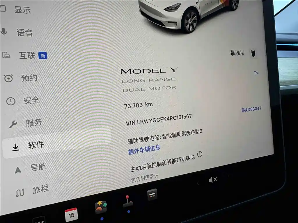 Tesla Model Y 2022 Long Range AWD (facelift)