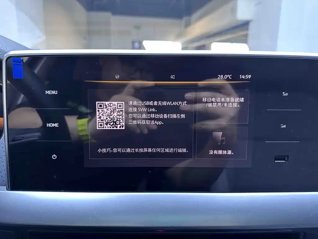 Volkswagen Lavida 2023 280TSI DSG