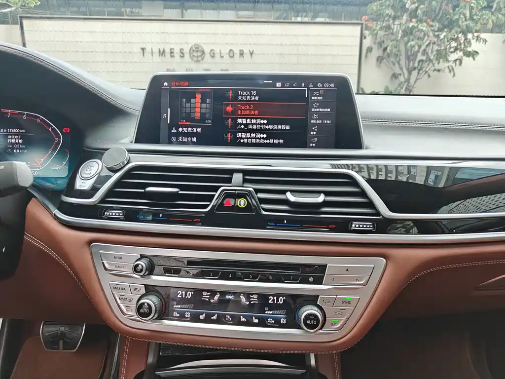 BMW 7 Series 2019 740Li xDrive Executive M Sport Package