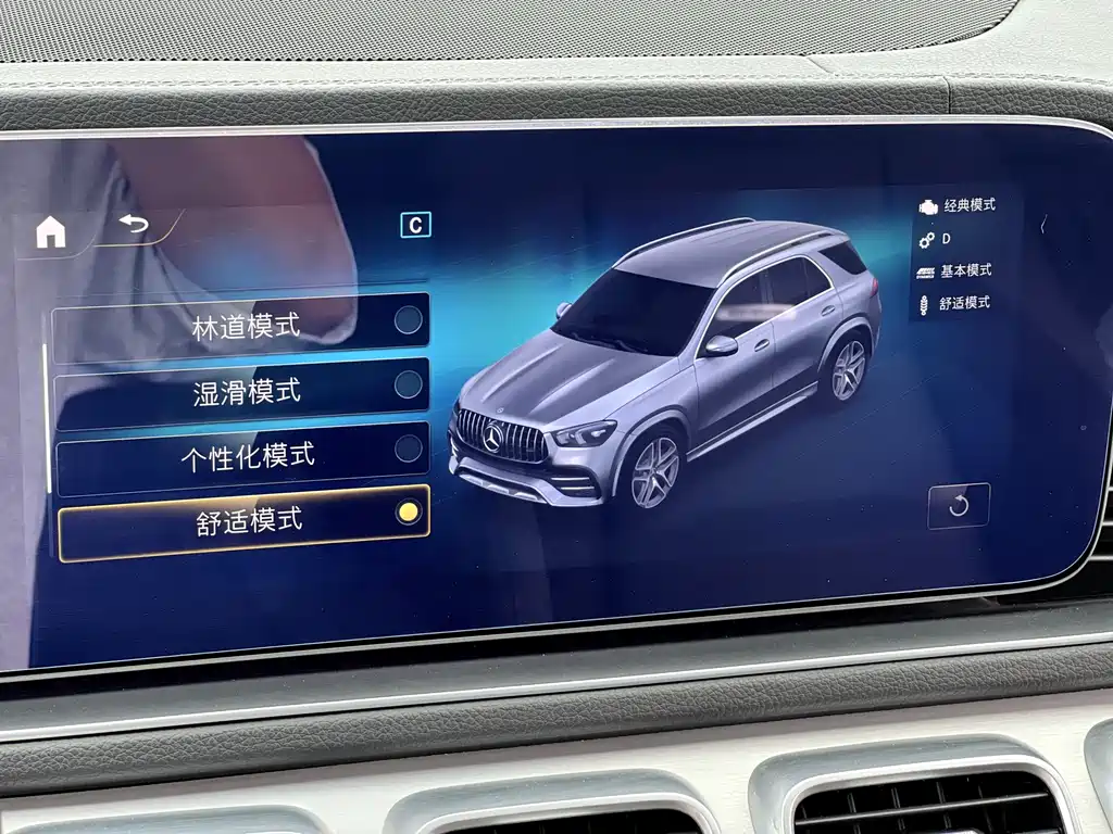 Mercedes-Benz AMG GLE 53 4MATIC+ 2023