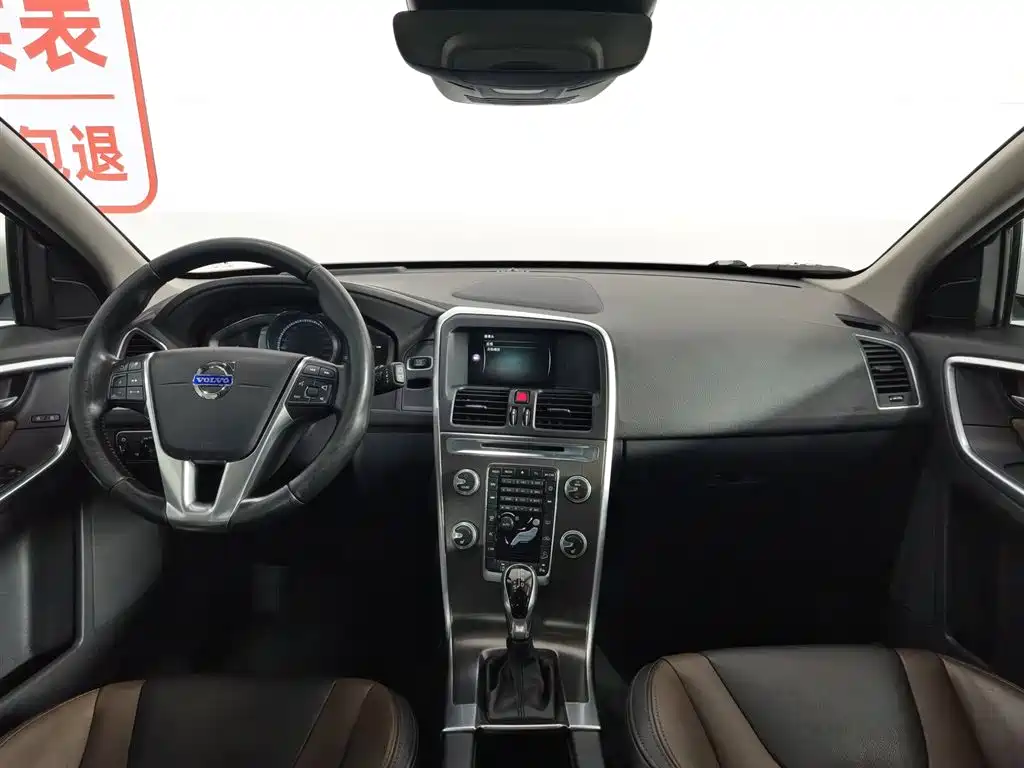 Volvo XC60 2015 T5 AWD Zhiyuan Edition
