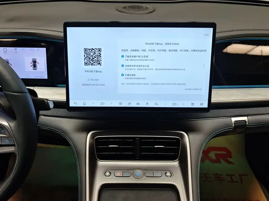 BYD Sea Lion 07 DM-i 2025 150 Pilot+ Edition