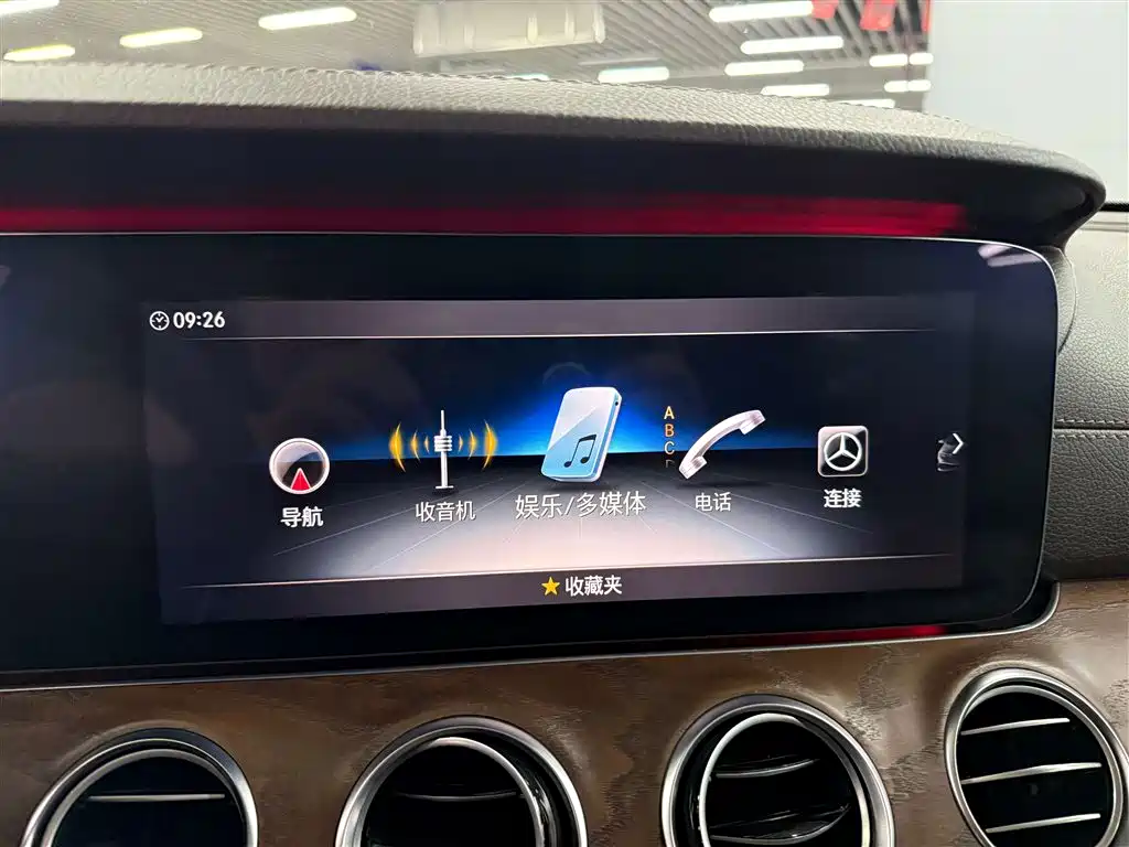 Mercedes-Benz E-Class 2020 Facelift E 300 L Special Edition