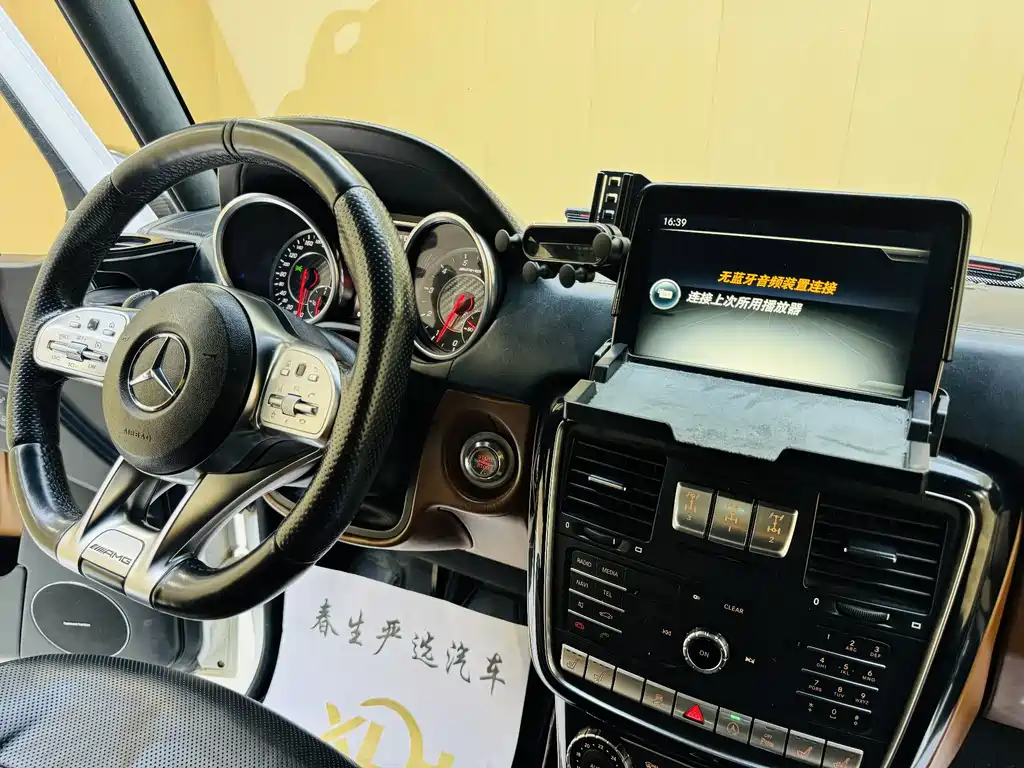 Mercedes-Benz G-Class 2017 G 500