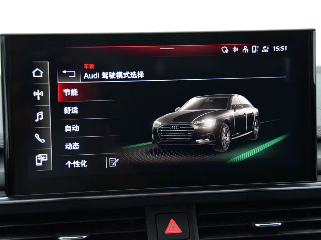 Audi A4L 2023 40 TFSI Avantgarde
