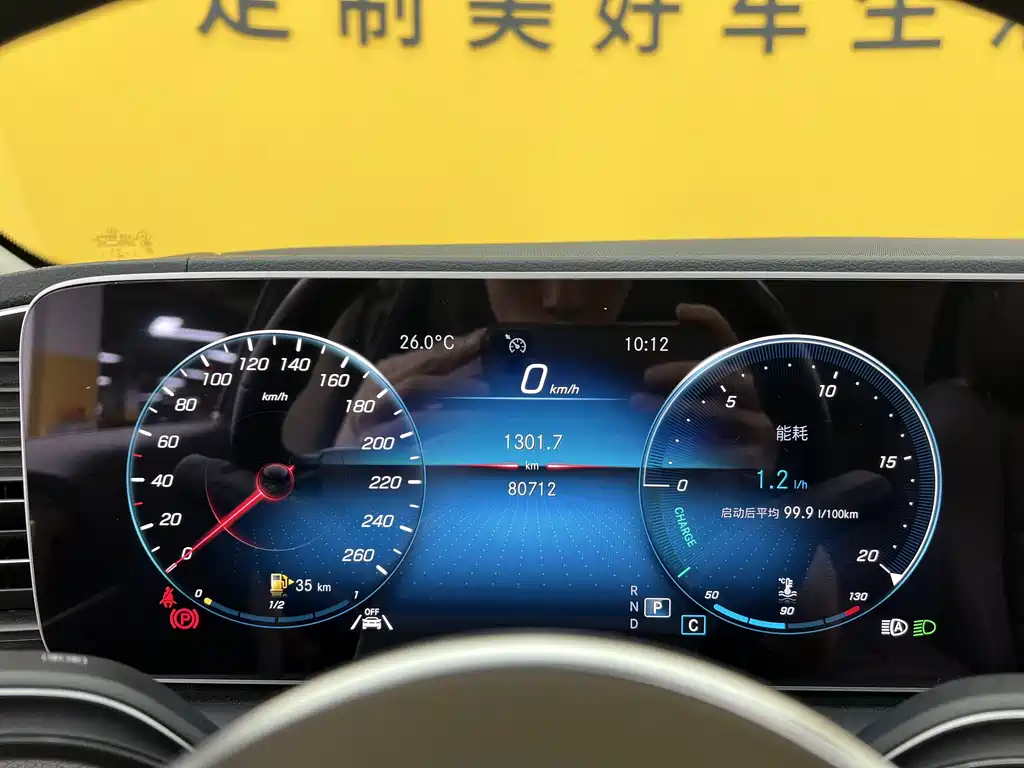 Mercedes-Benz GLE 350 4MATIC