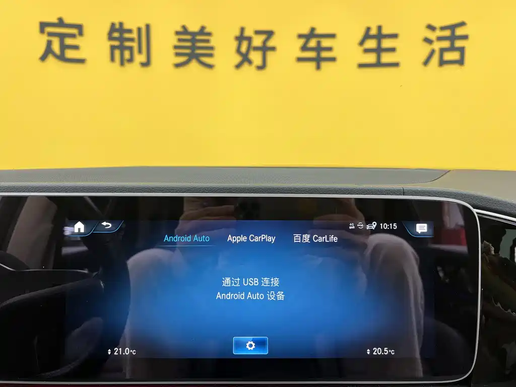 Mercedes-Benz GLE 350 4MATIC