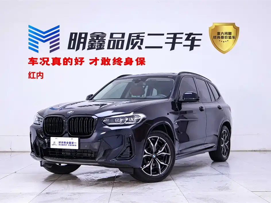 BMW X3 2022 xDrive25i M Sport Package