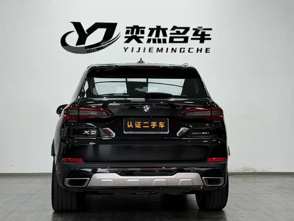 BMW X5 (Import) 2021 xDrive30i X Design Package