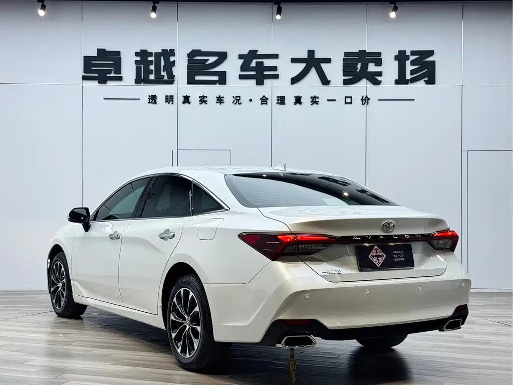Avalon 2023 2.0L Luxury Edition