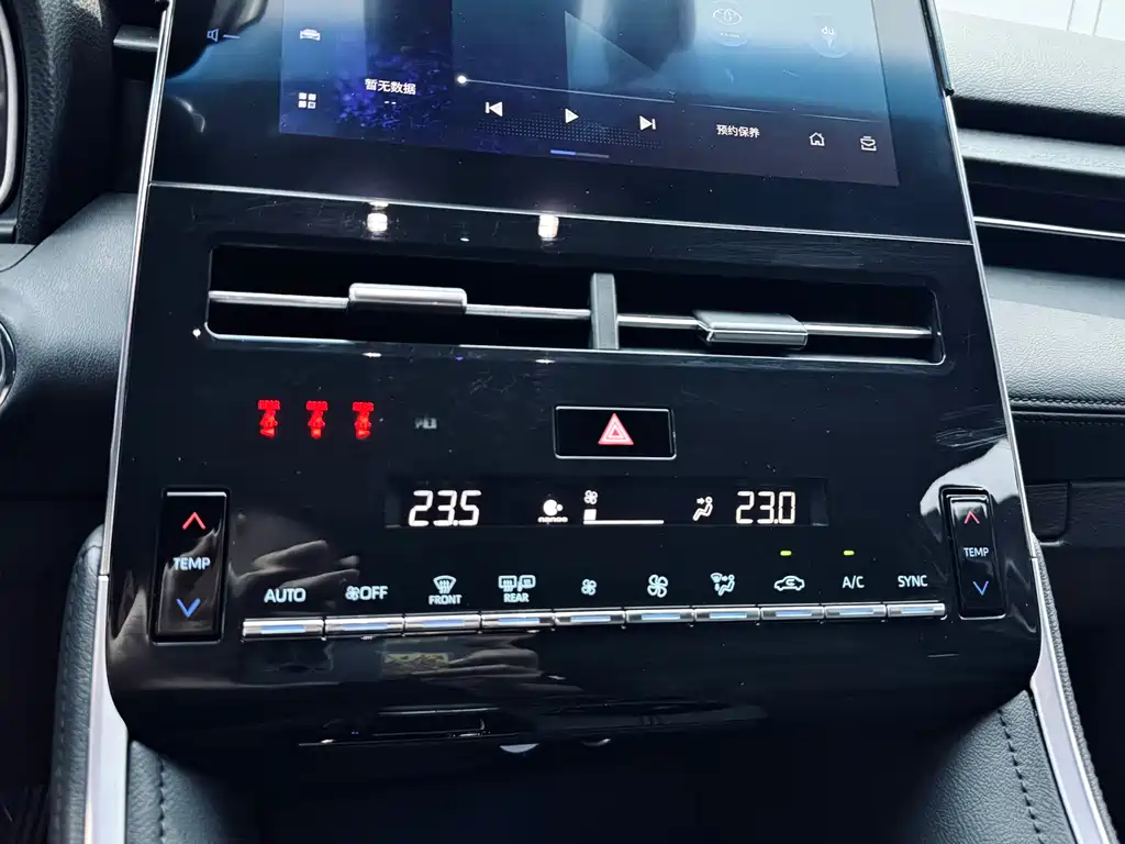 Avalon 2023 2.0L Luxury Edition
