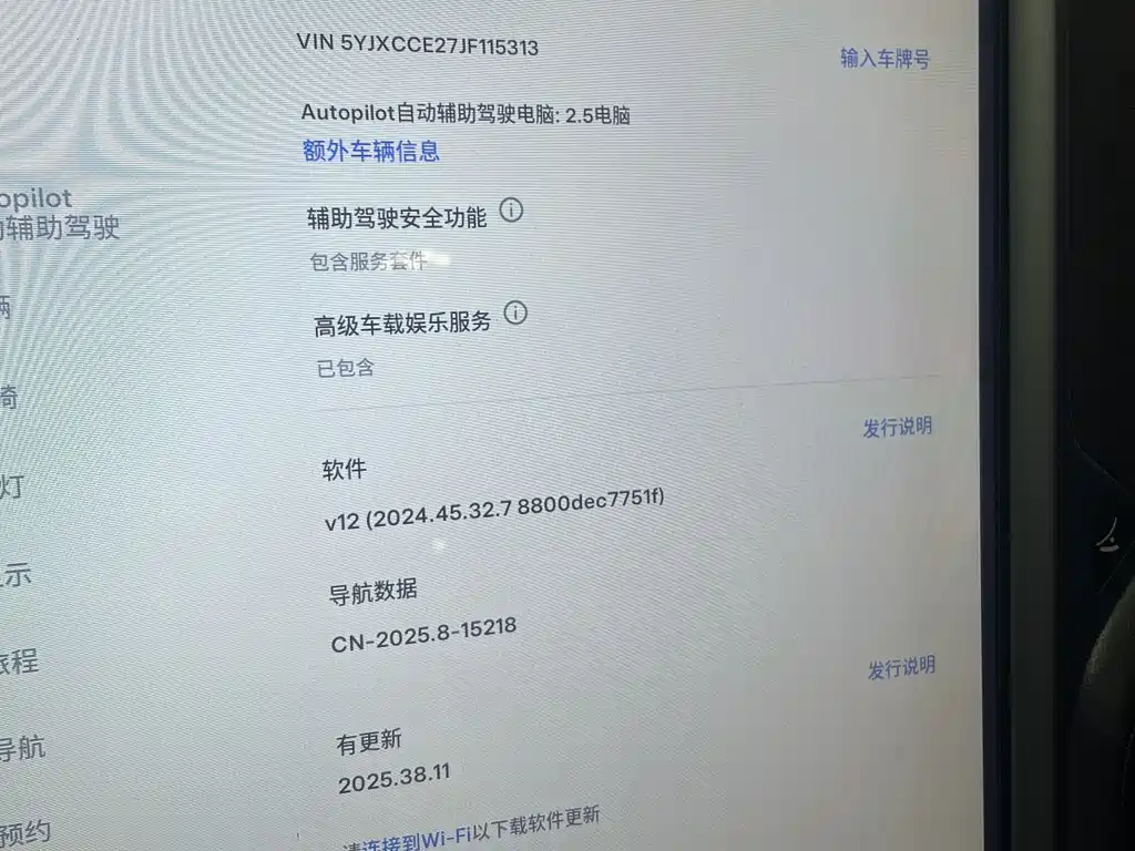 Tesla Model X 2017 100D Long Range