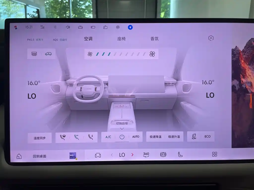 Lynk & Co 900 2025 2.0T Ultra 6-Seater