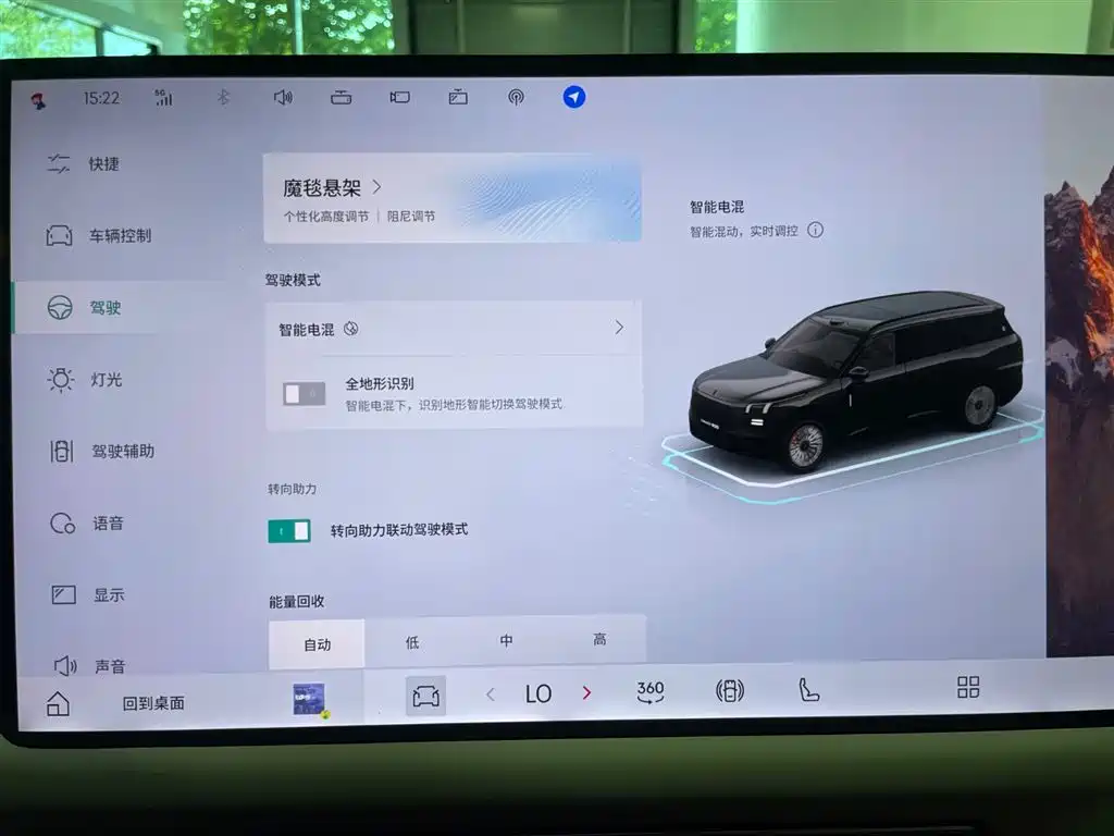Lynk & Co 900 2025 2.0T Ultra 6-Seater